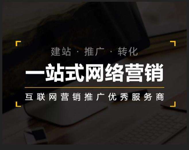 福泉企业如何怎么利用网络推广抓取潜在客户