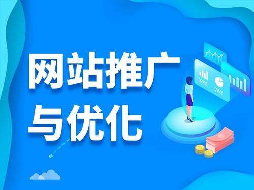 福泉电商类网络推广如何做才有更好的效果