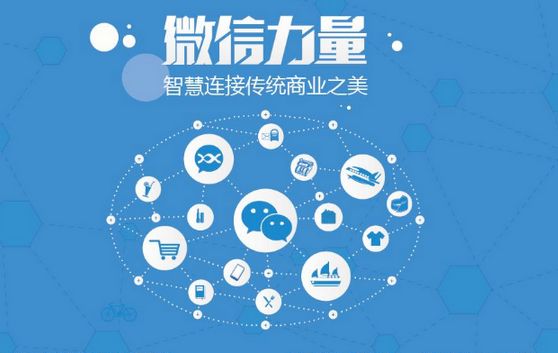 福泉微信开发可以帮助企业解决哪些难题？如何做呢？