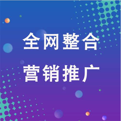 福泉企业网络推广老是没有客户的原因是什么呢