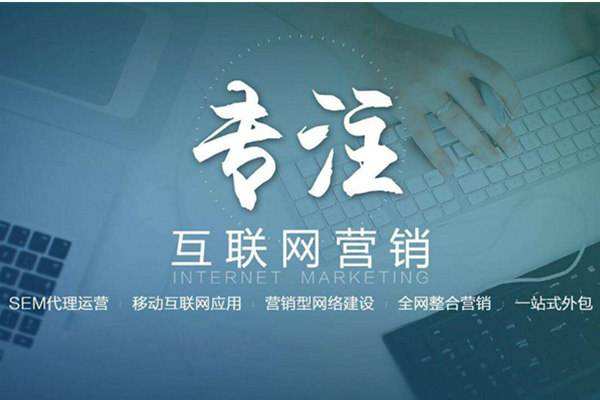 福泉电商行业做网络推广需要具备的条件有哪些