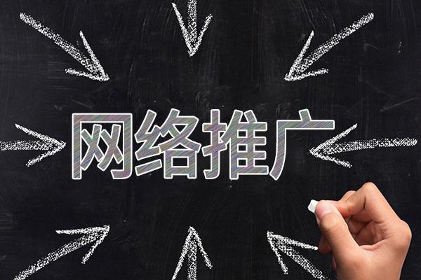 福泉网络推广公司介绍几个企业软文推广的发布平台